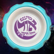 טען תמונה לגלריה, מעט אור דוחה הרבה חושך
